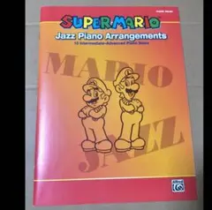 スーパーマリオ64 楽譜 ピアノソロ SUPER MARIO64 サントラ - メルカリ