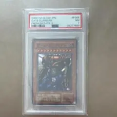 2026年最新】ゲートガーディアン 初期 psa9の人気アイテム - メルカリ