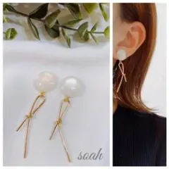 262＊シェル ホワイト りぼんノットピアス