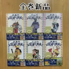 【新品・初版】天幕のジャードューガル 1巻 帯・シュリンク付 トマトスープ 新品・初版】天幕のジャードューガル 1巻 帯・シュリンク付 トマト