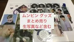 ASTRO ムンビン シーズングリーティング 2023 MOONBIN　抜け無し 抜けなし】ムンビン シーズングリーティング 2023 astro - メルカリ