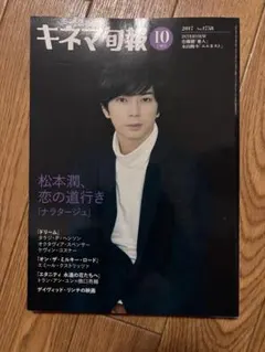 Item thumbnail for item 80c98e1e-5110-48e8-a3e4-eed01c18b624