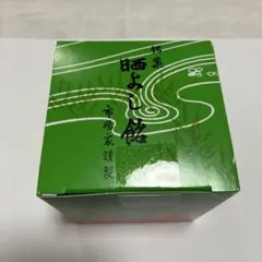 2026年最新】晒よし飴の人気アイテム - メルカリ