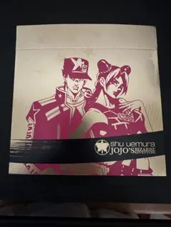 シュウウエムラ×ジョジョの奇妙な冒険　ポーチ、クレンジング