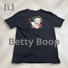 Betty Boop ブラックTシャツ 【L】黒　ベティちゃん　バッグプリント