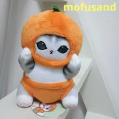 2025年最新】Mofusand ぬいぐるみ お野菜マルシェの人気アイテム