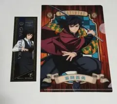 2026年最新】鬼滅の刃 クリアファイル/冨岡 義勇の人気アイテム - メルカリ