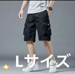 ハーフパンツ ショートパンツ 短パン カーゴパンツ 黒 ブラック Lサイズ
