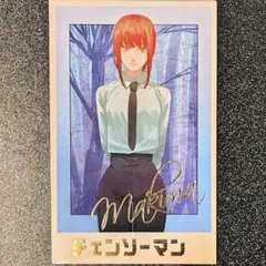 チェンソーマン　デンジのメモリアルコレクション　マキマ