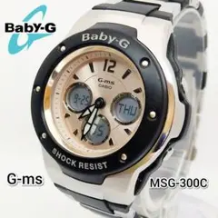 カシオ/CASIO Baby-G MSG-300C【G-ms】