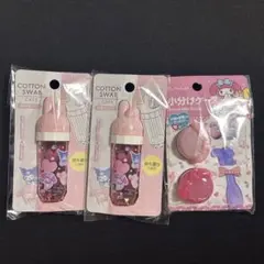 新品未開封 マイメロ クロミ 綿棒ケース 小分けケース 4点 まとめ売り