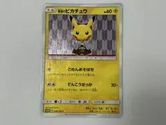 2026年最新】シリーズ：サン&ムーン ポケモンカードゲームの人気