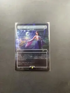ユウナの魔法「ホーリー」 日本語 2枚 mtg ff 虹色の終焉 sld - メルカリ