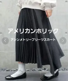 アメリカンホリック アシンメトリープリーツスカート ドット free