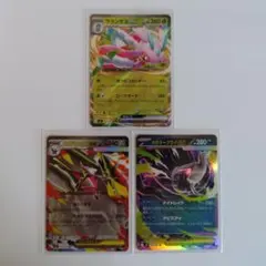 ポケモンカード ラランテスGX メガレックウザEX メガダークライEXのサムネイル