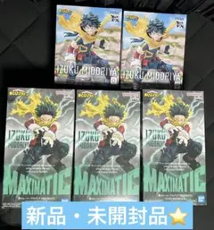 僕のヒーローアカデミア MAXIMATIC デク 3個XrossLink 2個