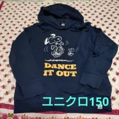 ユニクロ スヌーピー パーカー 150