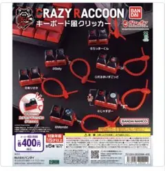 CR CRAZY RACCOON キーボード風クリッカー ガチャ　じゃすぱー