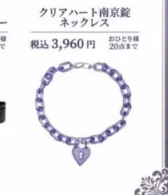 2026年最新】ゆきむら。ネックレスの人気アイテム - メルカリ