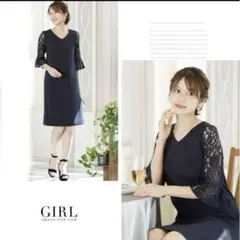 GIRL パーティードレス 結婚式 ネイビー