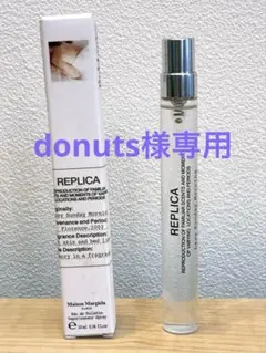 Donuts様 新品　メゾンマルジェラ　レプリカ　レイジーサンデーモーニング
