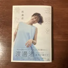 Item thumbnail for item cba26f96-d0ae-4815-9338-498c2a491843