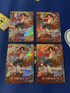 ポートガス・D・エース SR SP(スペシャルカード) OP02-013 ４枚
