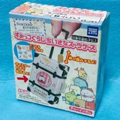 【新品未開封☆】すみっコぐらし ちいさな スーツケース ぺんぎん