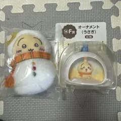 ちいかわ　エニマイくじ　E賞F賞　うさぎセット