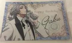 サカモトデイズ アモカフェ 楽