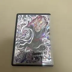 2026年最新】HGD ゴクウブラックの人気アイテム - メルカリ