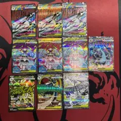 メガドリームex MA まとめ売り10枚セット