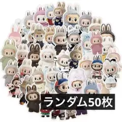 ラブブ ステッカー シール LABUBU ポップマート　50枚　セット