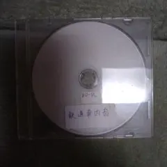 まふまふ添い寝CD - メルカリ