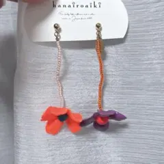 2025年最新】hanairoaikiの人気アイテム - メルカリ