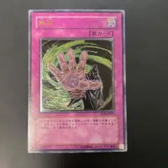 2026年最新】遊戯王レリーフの人気アイテム - メルカリ