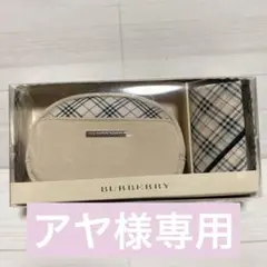 【新品未使用】✨BURBERRY ✨ポーチ ハンカチ ノバチェック 外箱なし