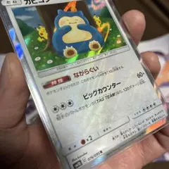 2026年最新】ながらぐいの人気アイテム - メルカリ