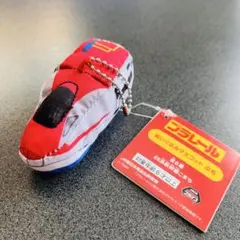 プラレール ぬいぐるみマスコット ぷち プライズ品