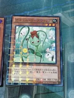 遊戯王 ナチュル・ローズウィップ DT04-JP021 - メルカリ