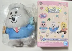 一番くじ　可哀想に！　B賞 んぽちゃむ