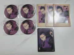 鬼滅の刃 不死川玄弥 グッズ8点セット まとめ売り