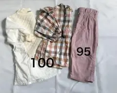 キッズ服セット（100・95サイズ）　こども服まとめ売り　コーディネートセット
