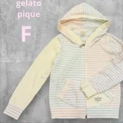 【かなやん様専用】ジェラートピケ パーカー ルームウェア ボーダー パステル
