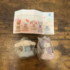 サンリオ ホイップクリームマスコット