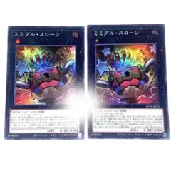 遊戯王　ミミグル・スローン WTR-JP023 スーパー　2枚　②