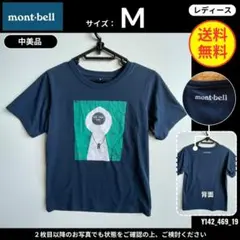【mont-bell】 (M) 中美品: Tシャツ イラストプリント ネイビーのサムネイル