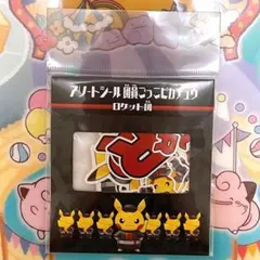 2025年最新】団員ごっこピカチュウの人気アイテム - メルカリ