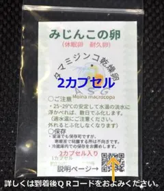 3匹の子やぎの母様 リクエスト 2点 まとめ商品