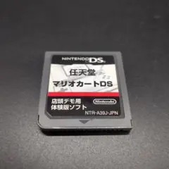 店頭デモ用　体験版ソフト マリオカートDS